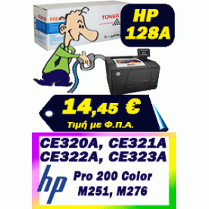 HP 128A